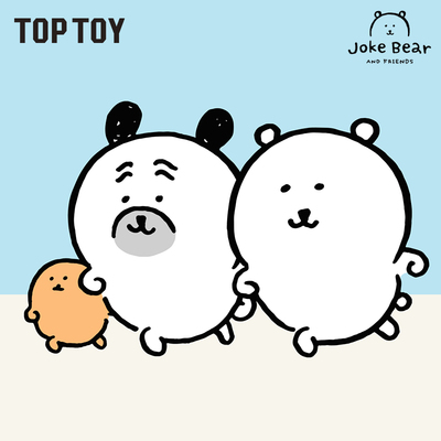 TOPTOY 自嘲熊正版周边毛绒包帕格睡觉抱枕玩偶毛绒玩具公仔礼物N