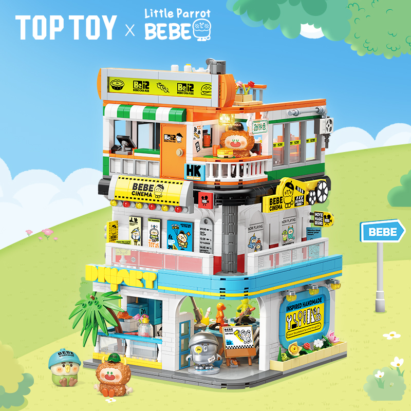 TOPTOY小鹦鹉BEBE城市角落系列积木益智拼装玩具男生礼物