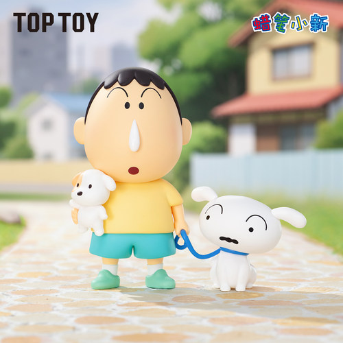 TOPTOY 蜡笔小新我的呆呆朋友系列手办盲盒阿呆搞怪桌面摆件礼物