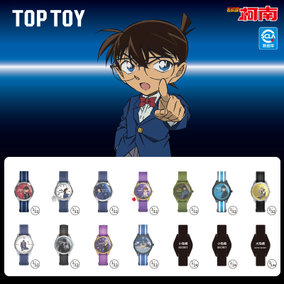 TOPTOY名侦探柯南消失的手表系列腕表盲盒潮玩饰品卡通腕表礼物