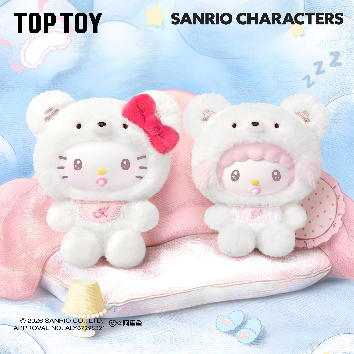 TOPTOY三丽鸥家族小小熊星球系列毛绒挂饰盲盒可爱包挂玩偶礼物