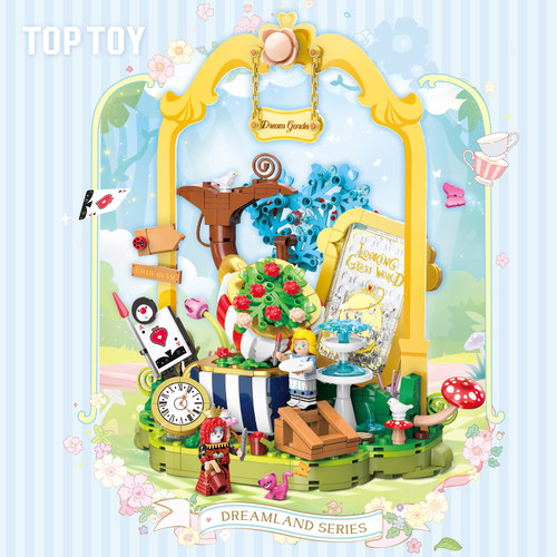 TOPTOY生活艺术主题街景梦境奇缘系列积木童话拼装玩具女孩礼物