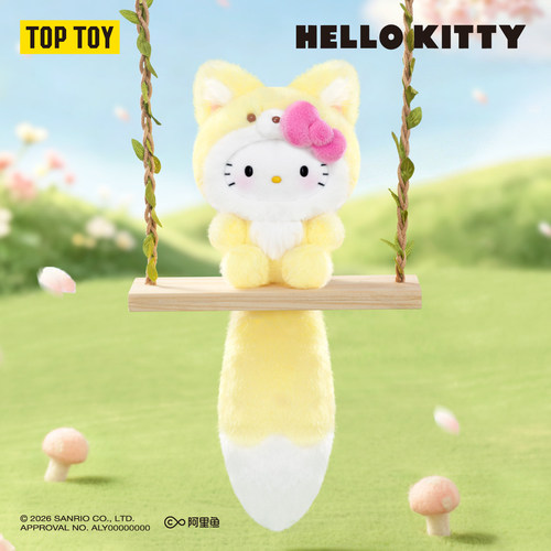 HelloKitty治愈森林系列盲盒