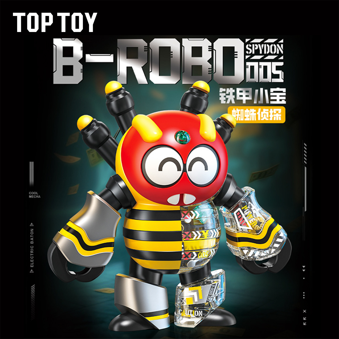TOPTOY铁甲小宝卡布达鲨鱼辣椒积木益智拼装玩具童年动画男生礼物