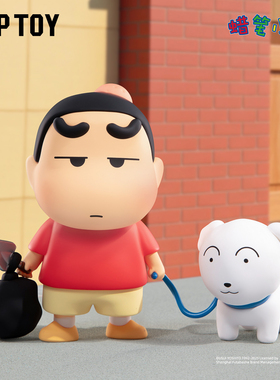 TOPTOY蜡笔小新古早新日常系列手办盲盒搞怪可爱摆件礼物经典小白