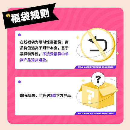 【89元3件】TOPTOY积木任选奥特曼POP子与PIPI美太空飞机福袋