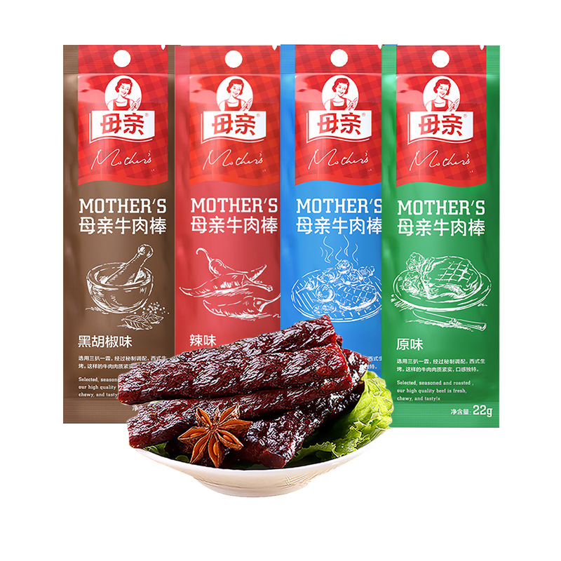 母亲牛肉干22g原味香烤辣黑胡椒味休闲零食吃解馋夜宵