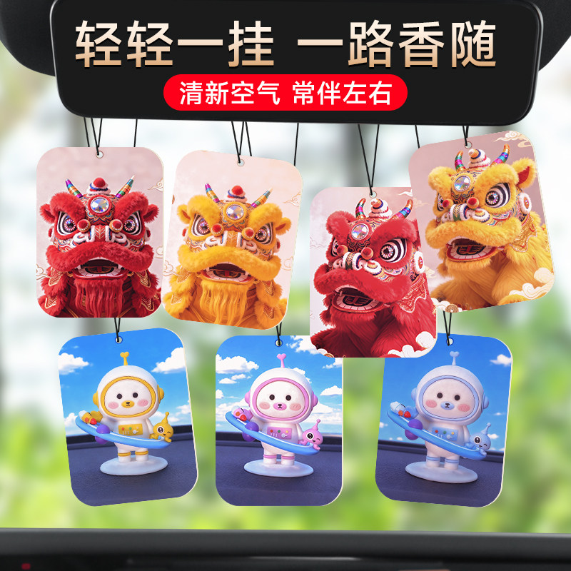 车载香片香薰古龙持久留香