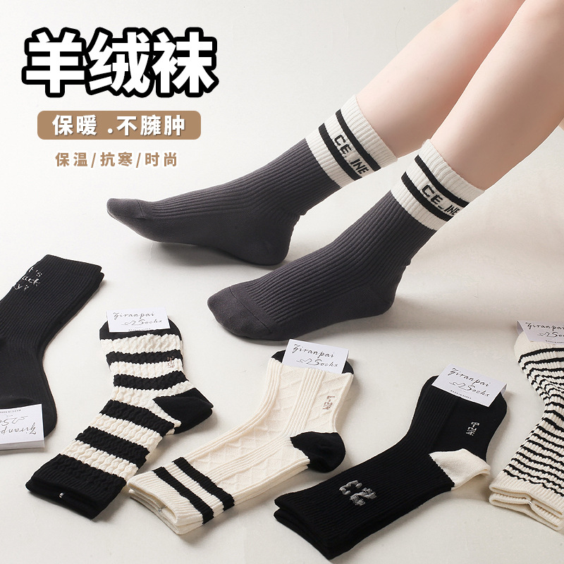 羊绒袜子女秋冬款中筒袜加绒加厚