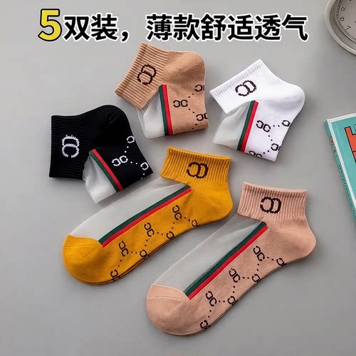 10双仅需30元的棉底网红水晶丝袜