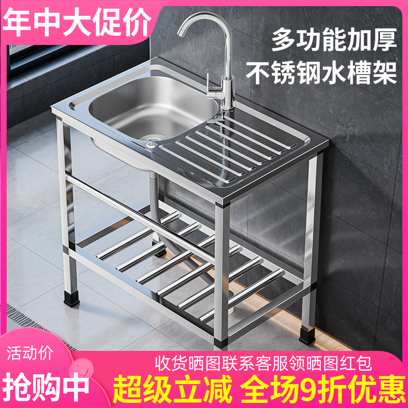 带台面厨房水贞不锈钢水槽图片