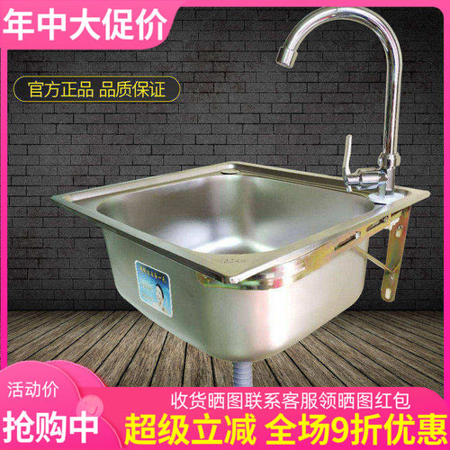 厨房不锈钢水槽大小套餐加厚