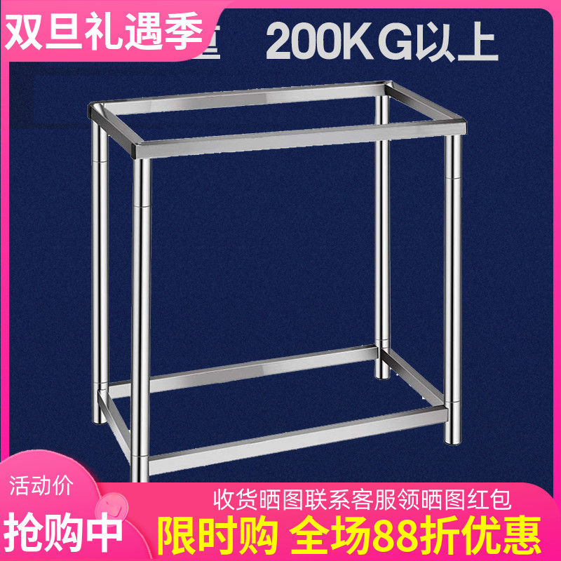 水贞不锈钢支架水槽支架