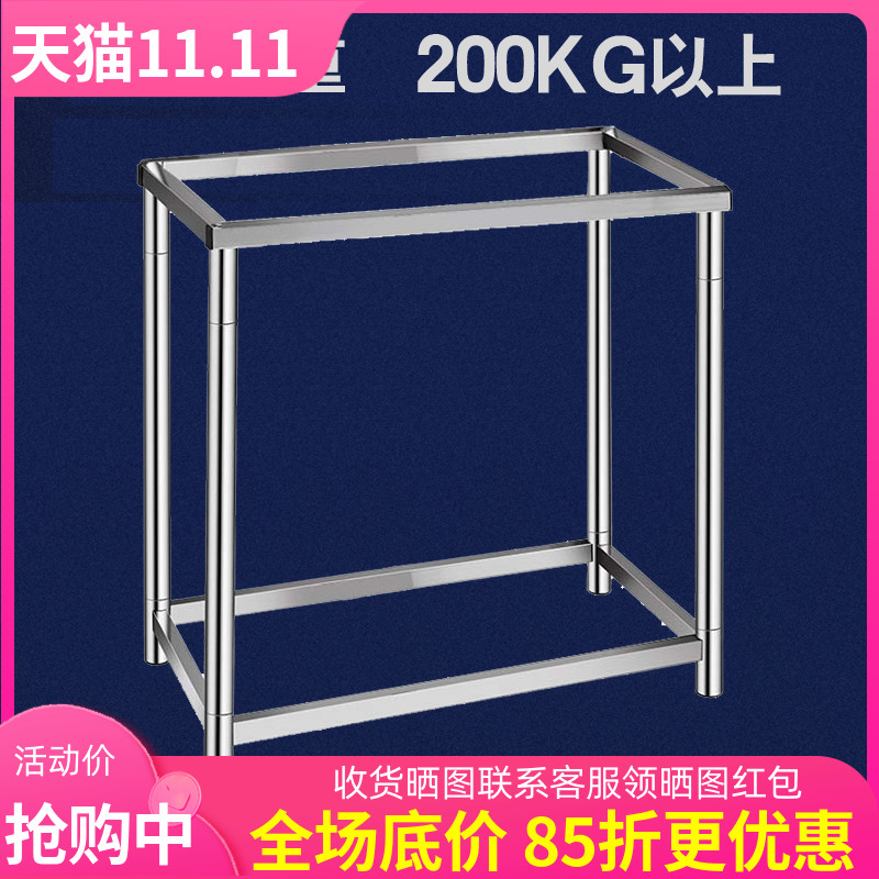 水贞不锈钢支架水槽支架