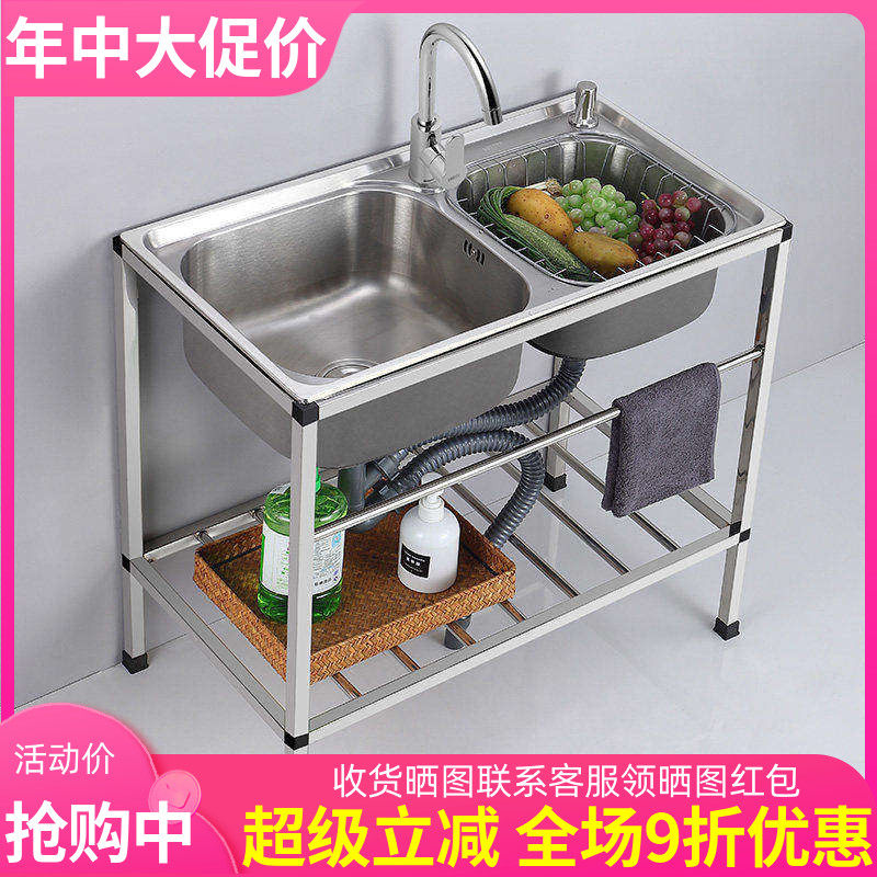 水槽带支架厨房不锈钢单槽双槽洗菜盆洗碗池水盆家用加厚落地架子