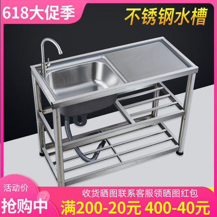 厨房不锈钢水槽单槽双槽水池家用带支架平台洗菜盆加厚剁肉洗碗池