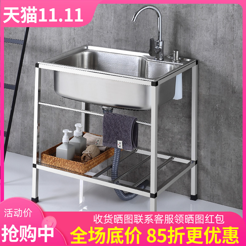 加厚带支架拉丝水槽套餐