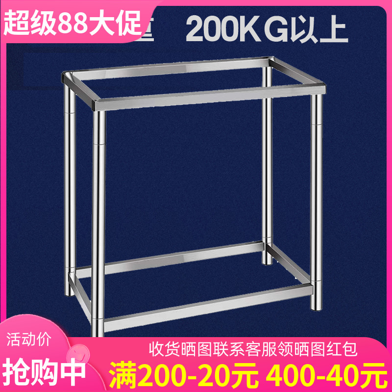 水贞不锈钢支架水槽支架