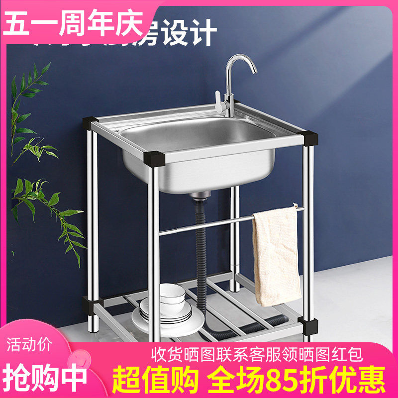 商用厨房洗菜盆加厚不锈钢洗手盆带支架一体洗碗池家用水槽大单槽