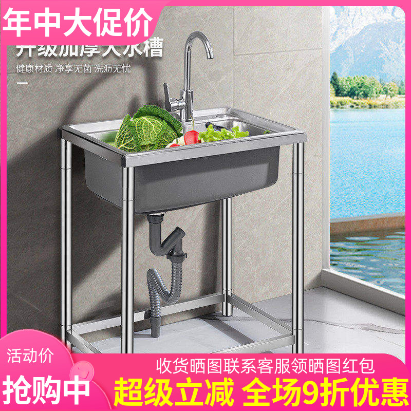 厨房不锈钢单槽加厚家用图片