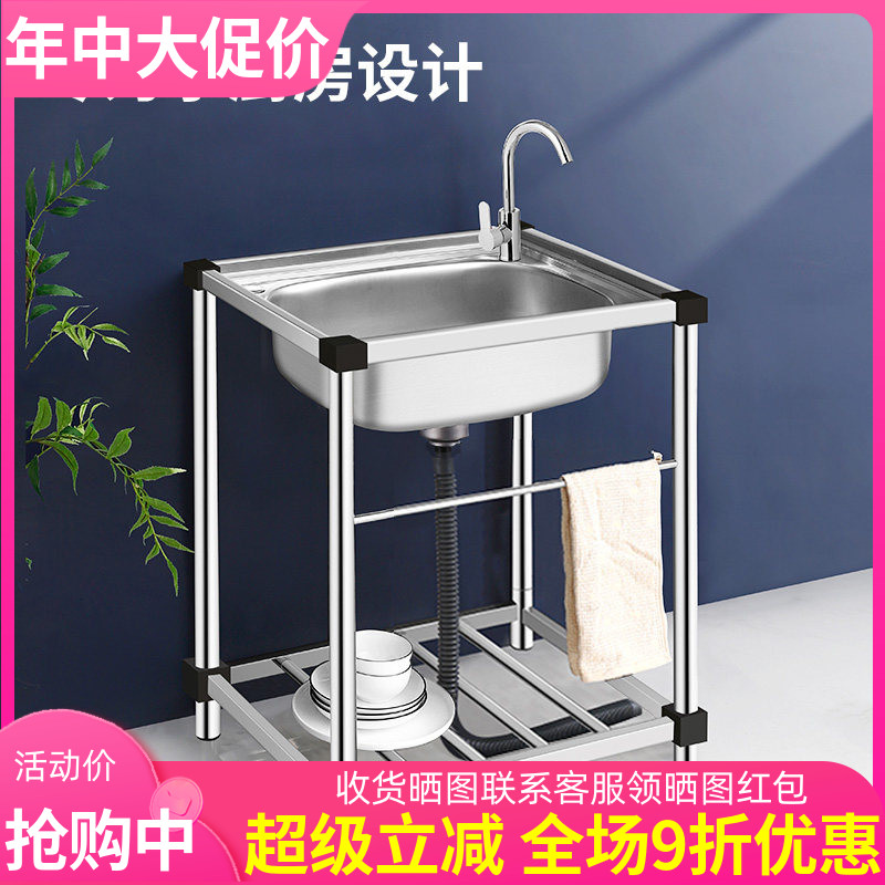 商用厨房洗菜盆加厚不锈钢洗手盆带支架一体洗碗池家用水槽大单槽