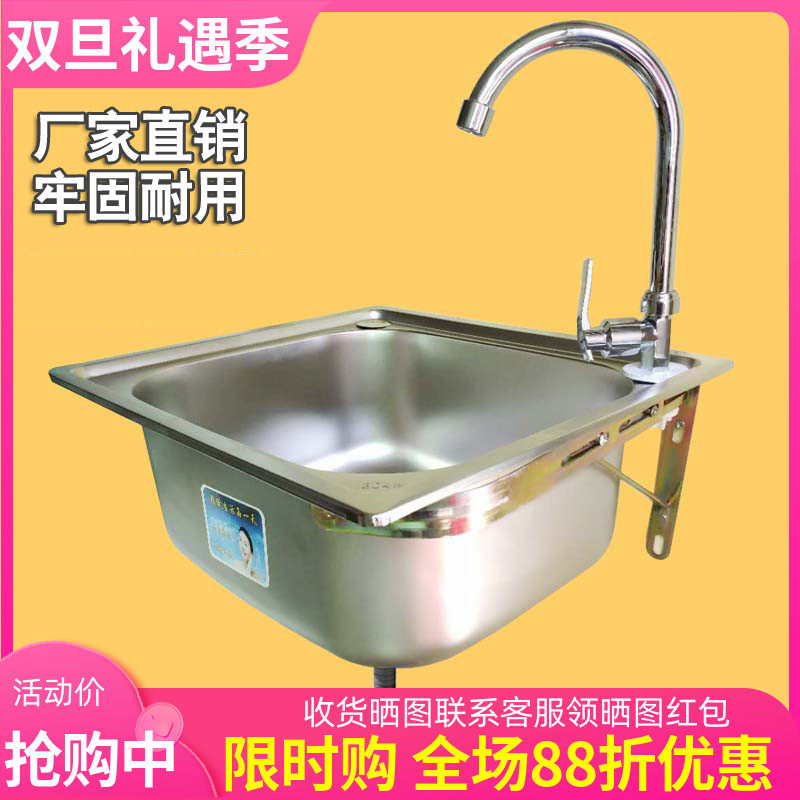 厨房不锈钢水槽大小单槽 带支撑架子套餐 加厚洗菜盆洗碗池洗手盆