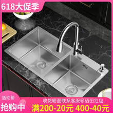 厨房不锈钢加厚拉丝手工水槽双槽家用水池洗菜盆洗碗池套餐台下盆