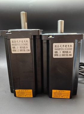 86byg350e三相86高压220v步进电机86byg350d