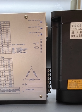 3722三相步进驱动器DM3722适配110和130电机DV3722 HB3722