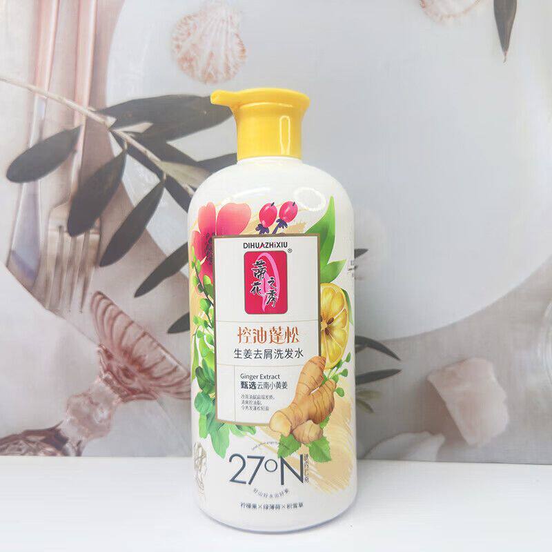 蒂花之秀生姜去屑洗发水蓬松控油蓬松清爽姜汁养发毛躁大瓶洗发露