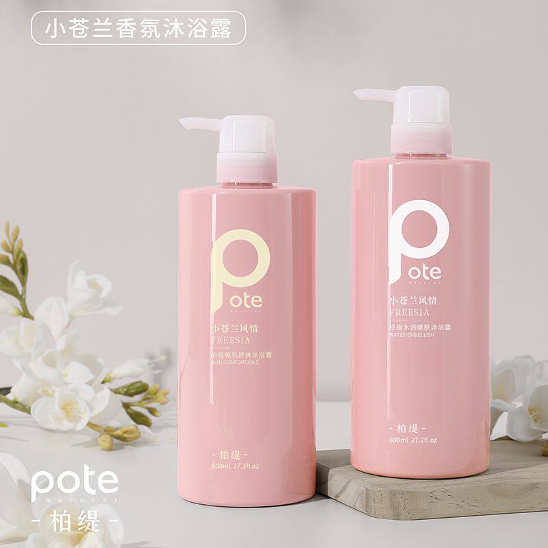 柏缇沐浴露持久留香舒爽保湿滋润补水洗发水套装男女家庭装大容量