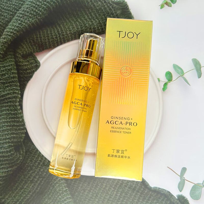 丁家宜肌源焕活精华水嫩滑补水保湿滋润不油腻清爽柔肤水