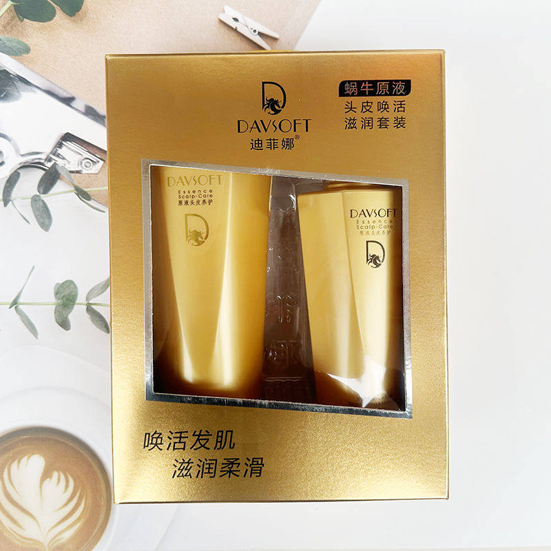 迪菲娜蜗牛原液唤活滋润洗发露护发素柔顺亮泽毛躁顺滑洗护套装