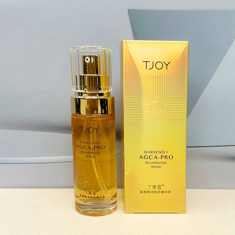 TJOY/丁家宜肌源焕活肌底精华液充盈弹润补水保湿嫩肤光滑护肤品