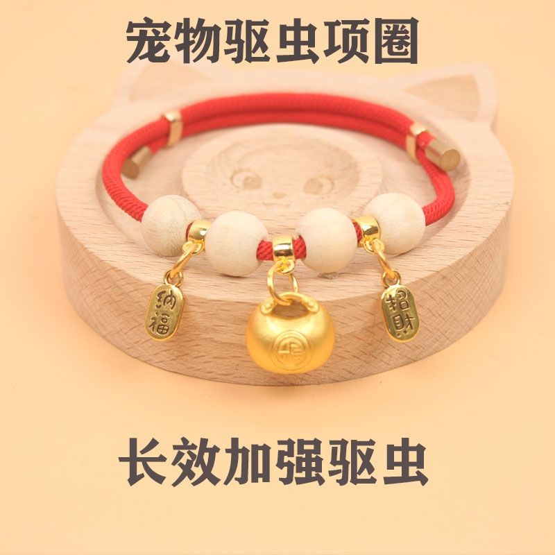猫项圈狗狗项圈宠物项圈体外驱虫除跳蚤防虱子狗铃铛无声猫咪项圈