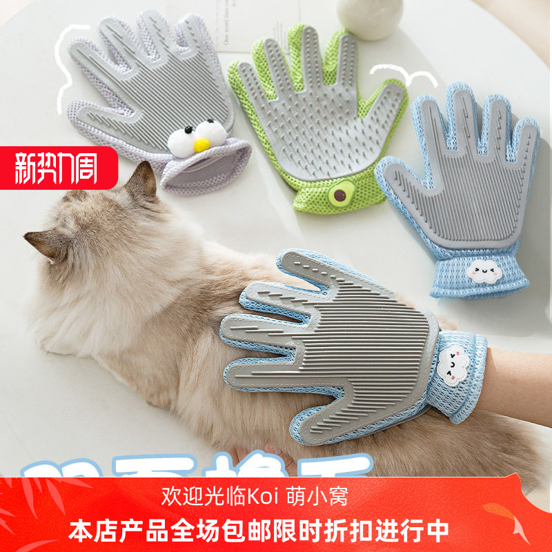 猫狗通用硅胶去浮毛洗澡按摩梳