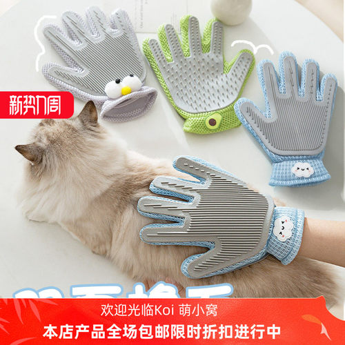 猫狗通用硅胶去浮毛洗澡按摩梳