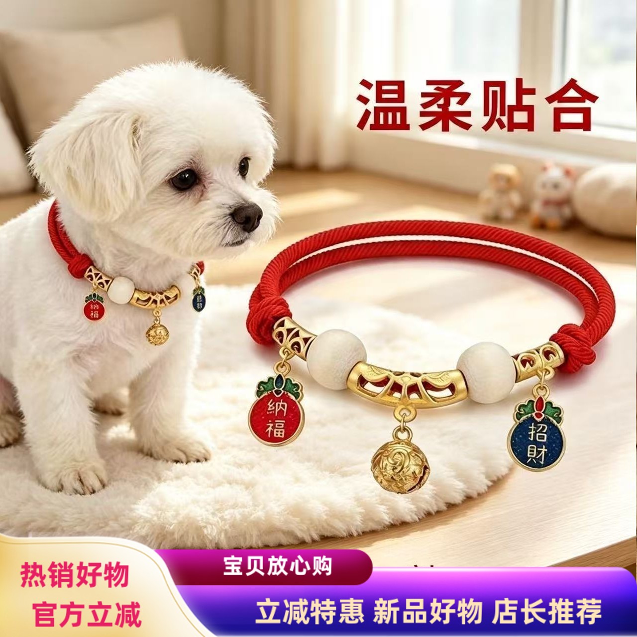 猫咪项链项圈体外铃铛脖圈狗狗驱虫樟木饰品宠物跳蚤虱子用品