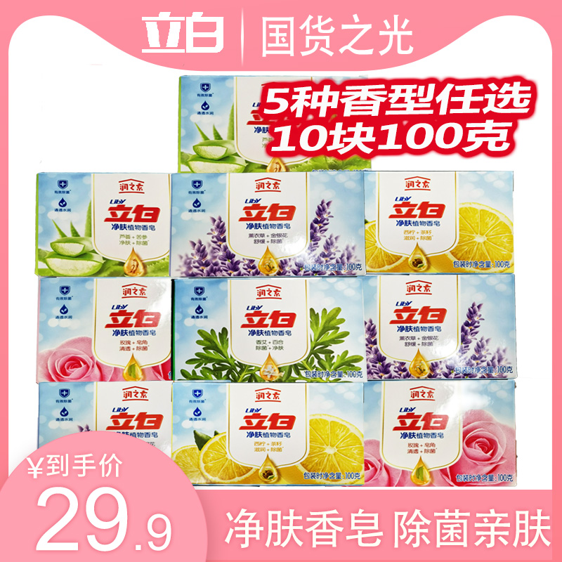 润之素净肤植物香皂100克