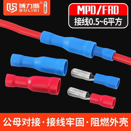 导电性好压线牢固黄铜镀锡