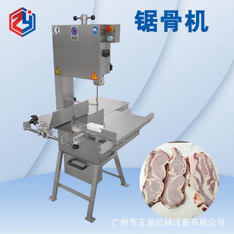 2025新款速锯骨机牛仔骨专属切割不锈钢机身效精准切割