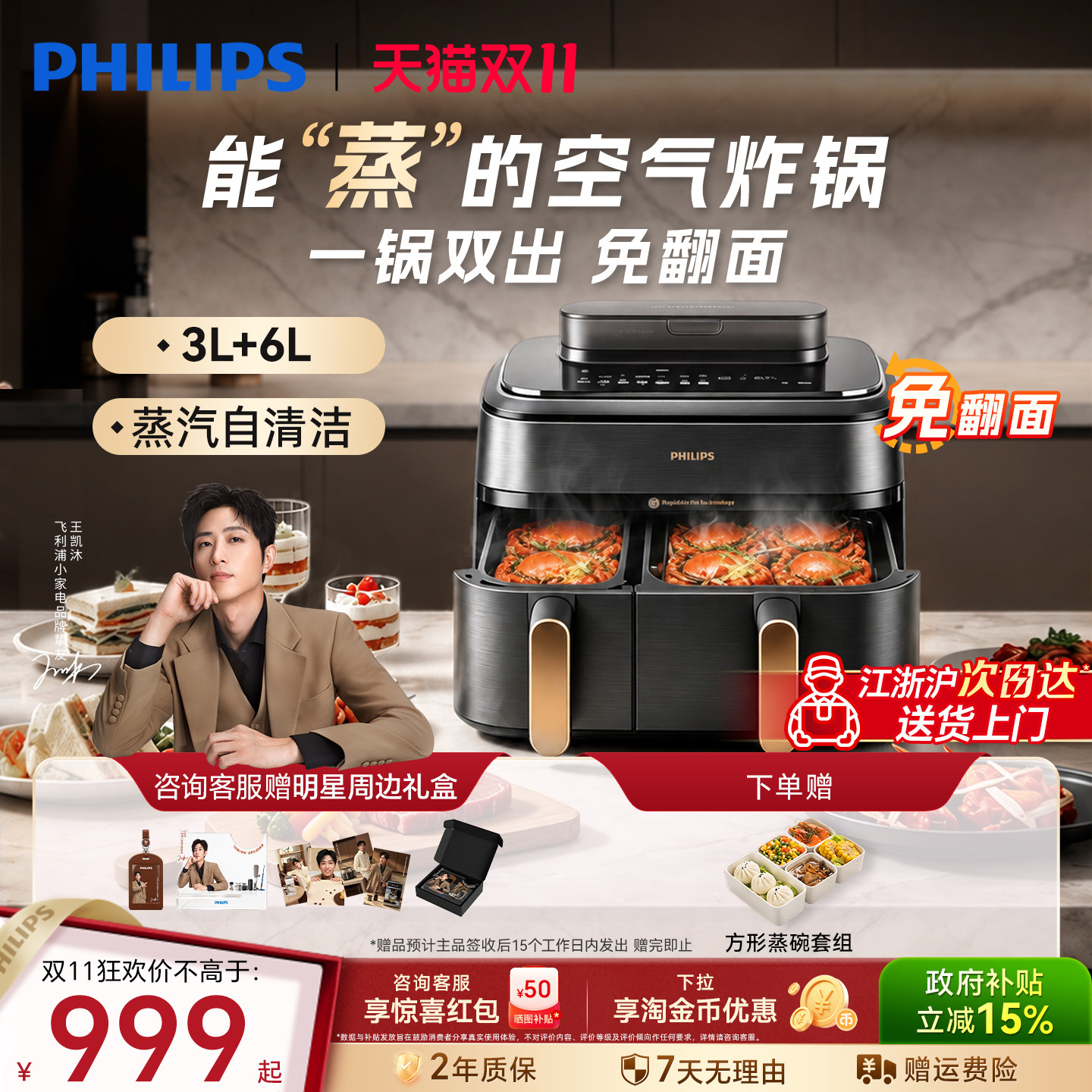 空气炸锅 3000 元旗舰是智商税吗？飞利浦 NA555 用了 4 个月说实话