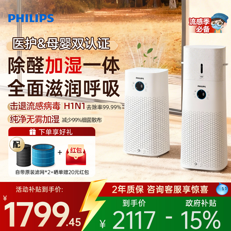 ֿʪһóȩζAC3737 1586.95Ԫ