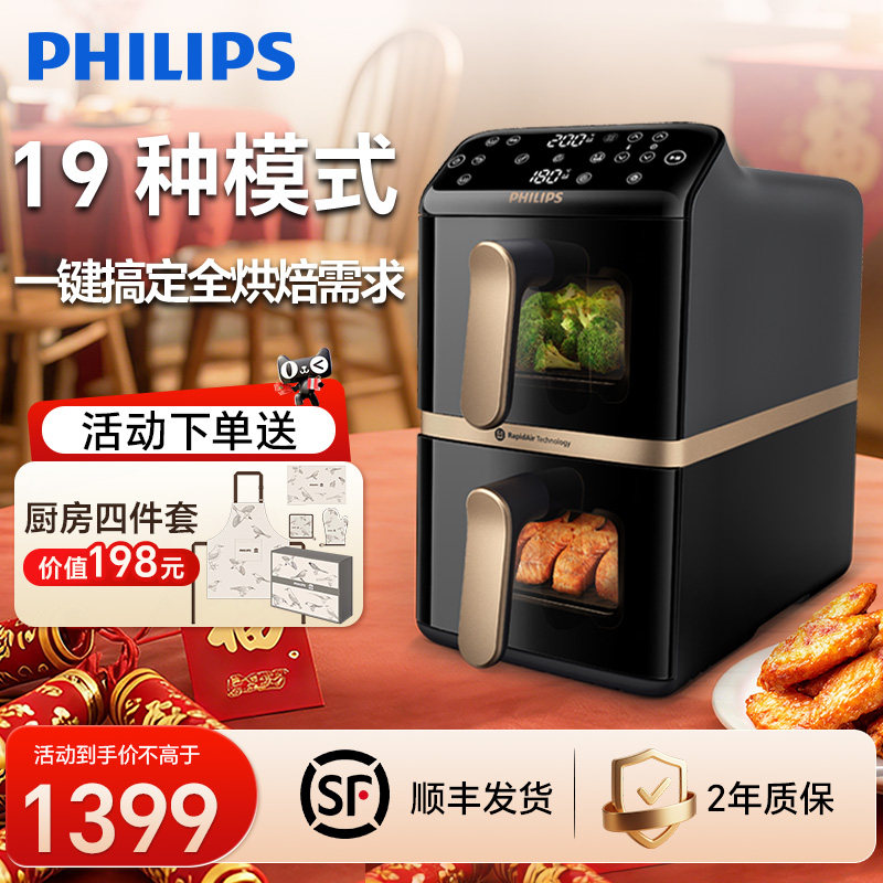 ���ڲ�������ɫ��NA462�� ������˫�ֵ�����ƿռ���� 1398.25Ԫ(������)