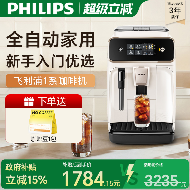 3年质保  免费上门装机服务（限售后点地区