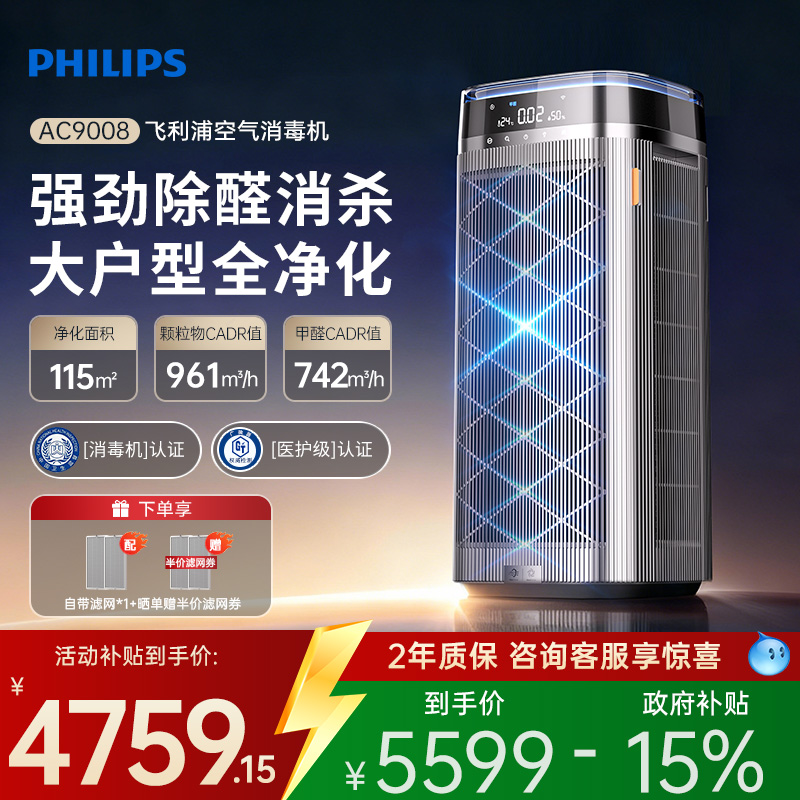 24小时智能托管 115㎡大空间净化