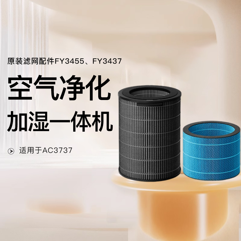 ʪ AC3737ԭװ268Ԫ2(134Ԫ/)