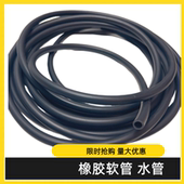 软管 4mm 丁晴管 油管 13mm橡胶管 耐油橡胶管 橡胶软管