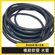 橡胶软管 4mm 油管 13mm橡胶管 耐油橡胶管 丁晴管 软管