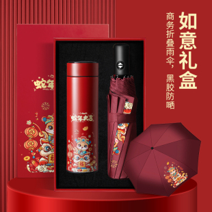 建军节礼物国潮保温水杯子定制logo公司周年庆活动实用礼品伴手礼